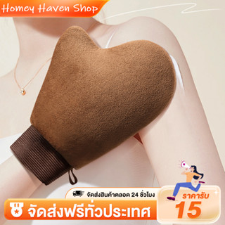 ถุงมือทาครีม ใช้ซ้ำได้ เพื่อให้ผิวได้เรียบเนียน สม่ำเสมอมากย…