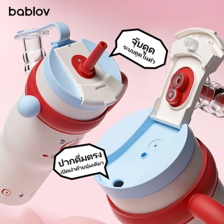 Bablov เซรามิคถ้วยฉนวนสูญญากาศชั้นเดียว 1250ml, เคลือบเซรามิกนาโน, กักขังความร้อน 24H และ 12H, โหมดดื่มคู่, การออกแบบป้องกันการรั่ว, ทนต่อรอยขีดข่วน