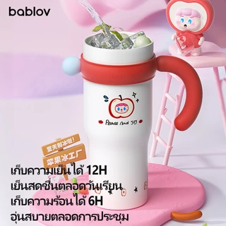 Bablov เซรามิคถ้วยฉนวนสูญญากาศชั้นเดียว 1250ml, เคลือบเซรามิกนาโน, กักขังความร้อน 24H และ 12H, โหมดดื่มคู่, การออกแบบป้องกันการรั่ว, ทนต่อรอยขีดข่วน