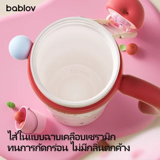 Bablov เซรามิคถ้วยฉนวนสูญญากาศชั้นเดียว 1250ml, เคลือบเซรามิกนาโน, กักขังความร้อน 24H และ 12H, โหมดดื่มคู่, การออกแบบป้องกันการรั่ว, ทนต่อรอยขีดข่วน