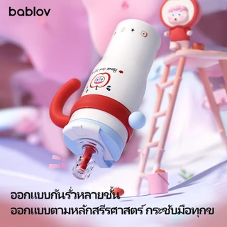 Bablov เซรามิคถ้วยฉนวนสูญญากาศชั้นเดียว 1250ml, เคลือบเซรามิกนาโน, กักขังความร้อน 24H และ 12H, โหมดดื่มคู่, การออกแบบป้องกันการรั่ว, ทนต่อรอยขีดข่วน