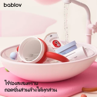 Bablov เซรามิคถ้วยฉนวนสูญญากาศชั้นเดียว 1250ml, เคลือบเซรามิกนาโน, กักขังความร้อน 24H และ 12H, โหมดดื่มคู่, การออกแบบป้องกันการรั่ว, ทนต่อรอยขีดข่วน
