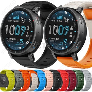สายรัดซิลิโคนสร้อยข้อมือกีฬาสายรัดข้อมืออุปกรณ์เสริมสําหรับ Amazfit Active Max / Balance 2