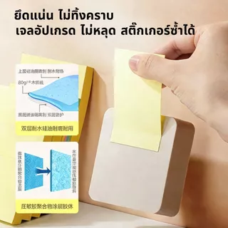 sticky note+บันทึกเหนียว + ไม่มีสารตกค้างเมื่อปอกเปลือก | การยึดเกาะที่แข็งแกร่งติดแน่น | คละสี | เหมาะสําหรับนักเรียน จดบันทึก Office Documentation & Daily Record-Keeping