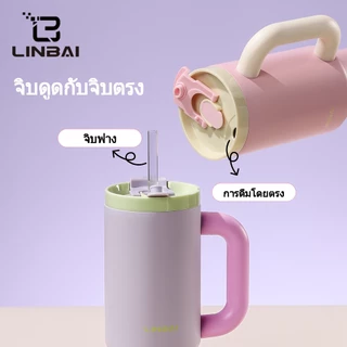 LINBAI กระติกน้ํา40ออนซ์ที่มีสีสันฉนวนแก้วน้ําด้วยฟางสูญญากาศ304สแตนเลส+เซรามิกชั้นผนังคู่รั่วซึมถ้วยน่ารัก