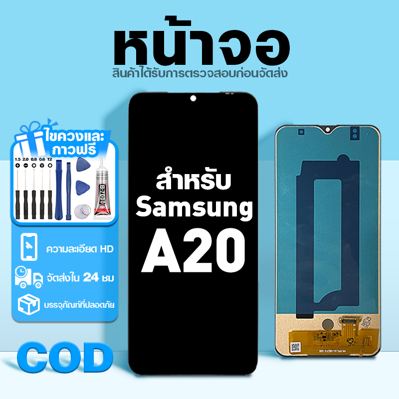 LCD หน้าจอ ใช้กับ Samsung A50 ส่วนประกอบหน้าจอ ทดสอบ100% จอ ใช้สำหรับ ซัมซุง a50,A505F พร้อมไขควงและกาว