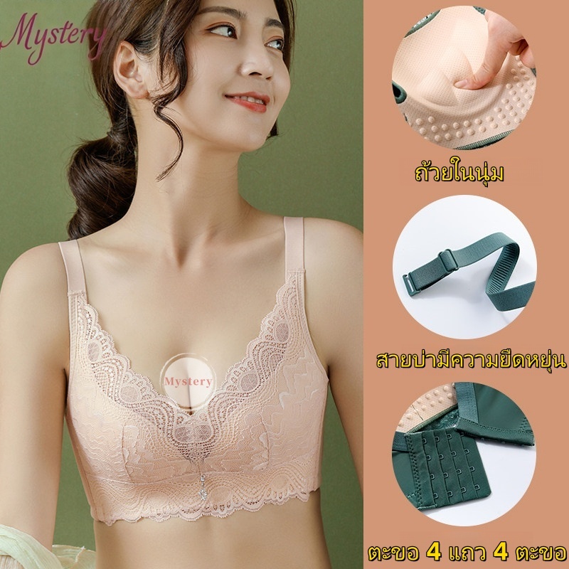 💖【พร้อมส่ง】ชุดชั้นในลูกไม้ไร้โครง ขนาดใหญ่ กระชับจัดทรง สบายระบายอากาศ เหมาะสำหรับสาวอกใหญ่