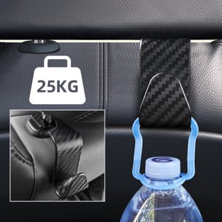 ตะขอเกี่ยวเบาะหลังรถยนต์ ตะขอเก็บของสําหรับเบาะหลัง อุปกรณ์ต…