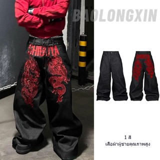 กางเกงยีนส์ทรงหลวม มังกรปัก สำหรับทุกวัน แบบ Uni-sex