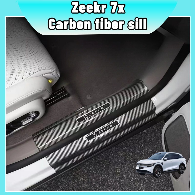 ลายคาร์บอนธรณีประตู zeekr 7x พลาสติกกันรอย กันรอยเหยียบ กันรอยขีดข่วน ติดตั้งเองได้ อุปกรณ์แต่งรถ ราคา ถูกที่สุด ดีลบีเคเค