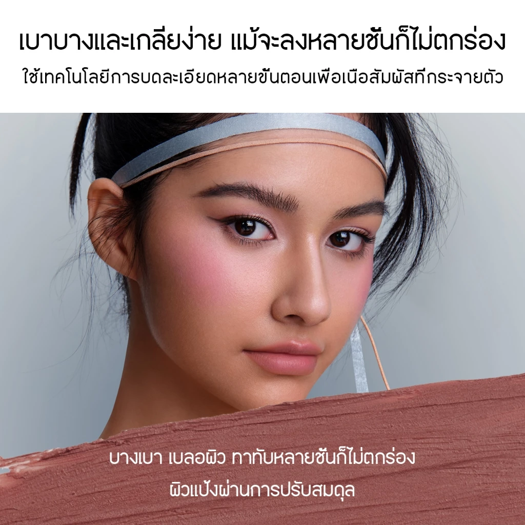 RED CHAMBER HARUKI Multi-Purpose Cream ครีมเอนกประสงค์ thumbnail 8