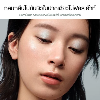 RED CHAMBER HARUKI Multi-Purpose Cream Powder พาเลตต์อายแชโดว์ 3-in-1 สำหรับตา แก้ม ไฮไลต์ เนื้อสัมผัสนุ่ม แนบสนิทกับผิว เกลี่ยง่าย เปล่งประกายติดทนนาน ไม่ฟุ้งหรือเป็นฝุ่นผง มีหลายสีให้เลือก เหมาะสำหรับมือใหม่ พร้อมกระจกในตัว