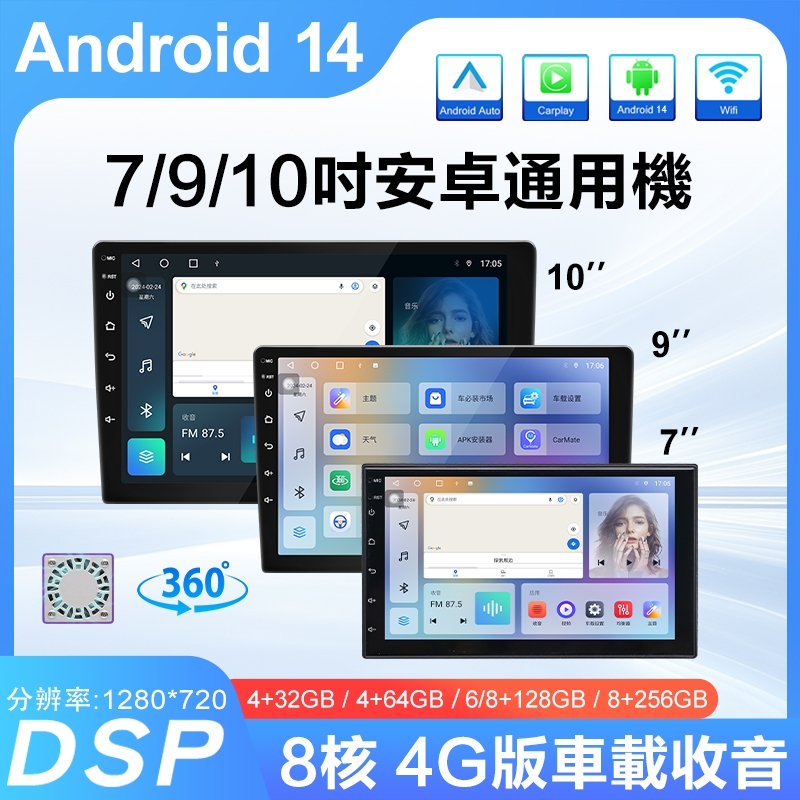 Dingwei 7662S ชิป 8 Core 8+128G หน่วยความจํา 5GWIFI บลูทูธไร้สาย carplay Android auto ระบบนําทางในรถ