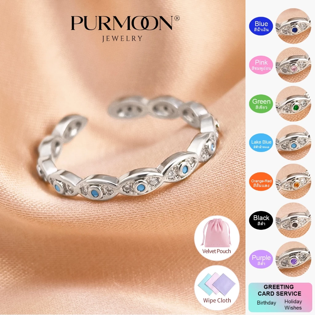 Purmoon แหวนนำโชคตาเจ็ดสี ขนาดปรับได้ มีหลากหลายสี สไตล์สมัยใหม่ สำหรับทุกเพศ เป็นของขวัญที่เหมาะสมสำหรับเด็กผู้หญิง