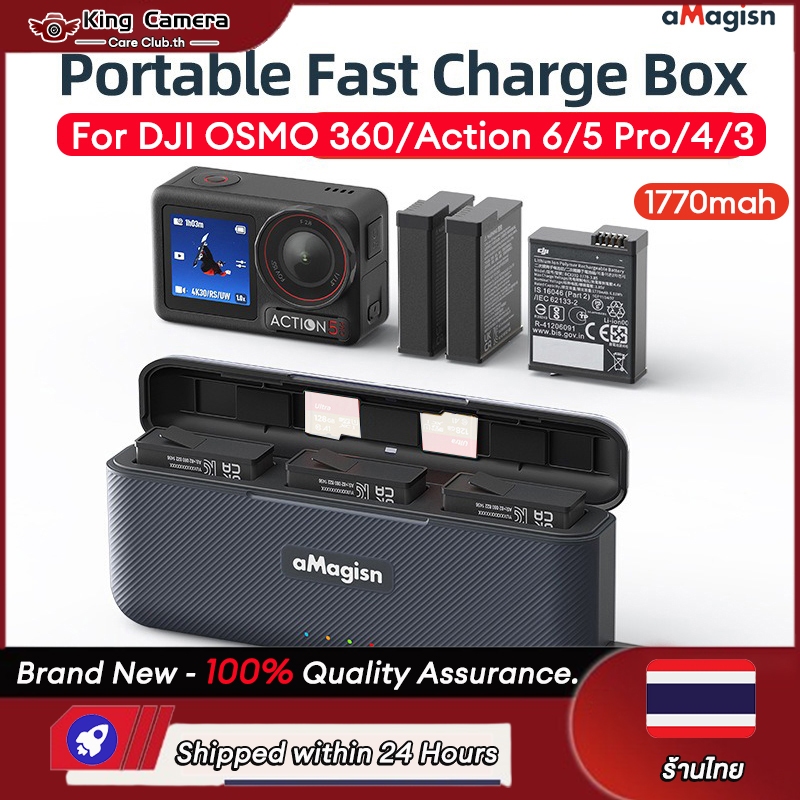 【ร้านไทย】Amagisn for DJI Osmo 360/Action 6/5 Pro/4/3 Portable Fast Charge Box with 1770mah battery สามารถชาร์จแบตเตอรี่ได้พร้อมกัน 3 ก้อน ราคา ถูกที่สุด ดีลบีเคเค