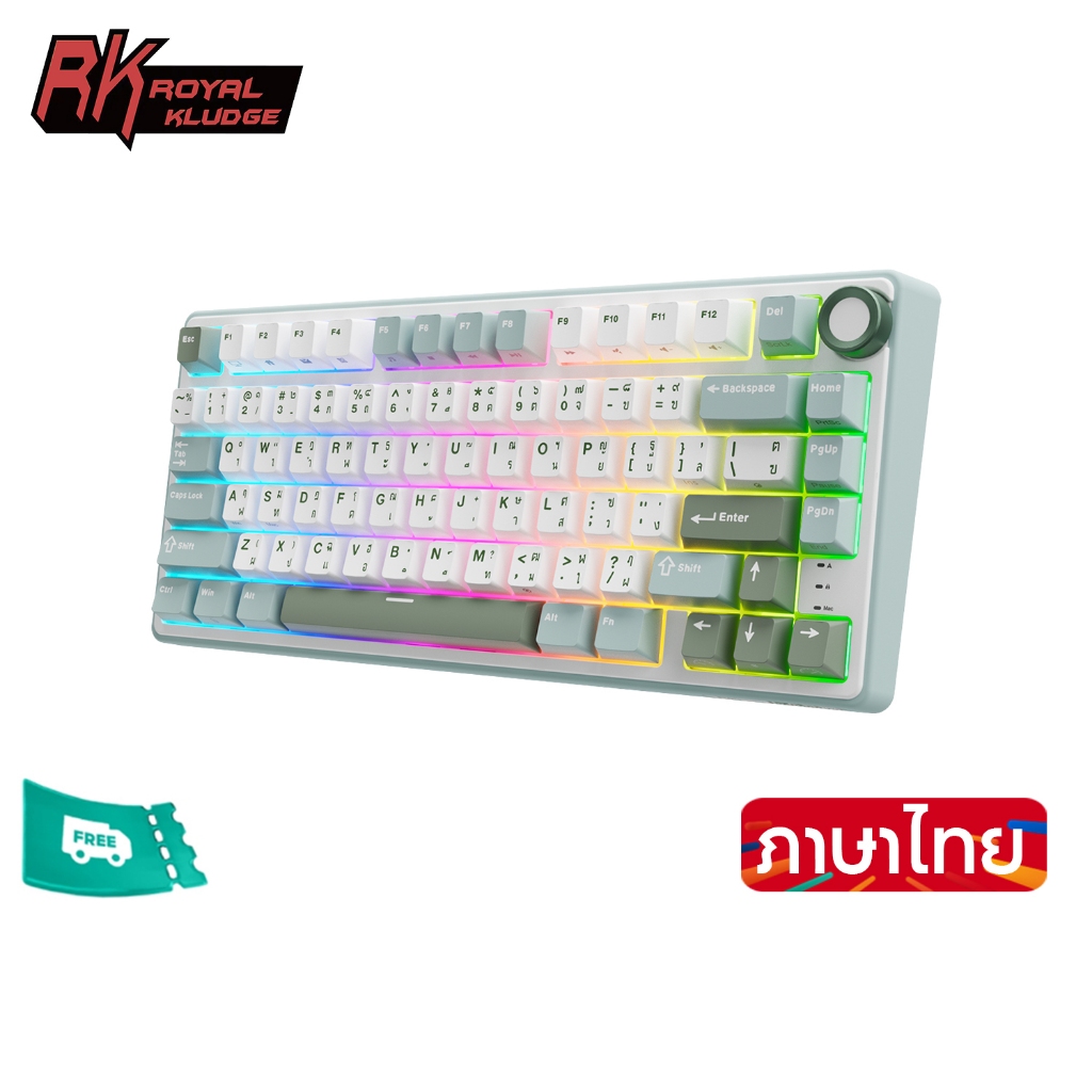 Rk ROYAL KLUDGE RK R75 SkyCyan ปะเก็นคีย์บอร์ด แบบใช้สาย