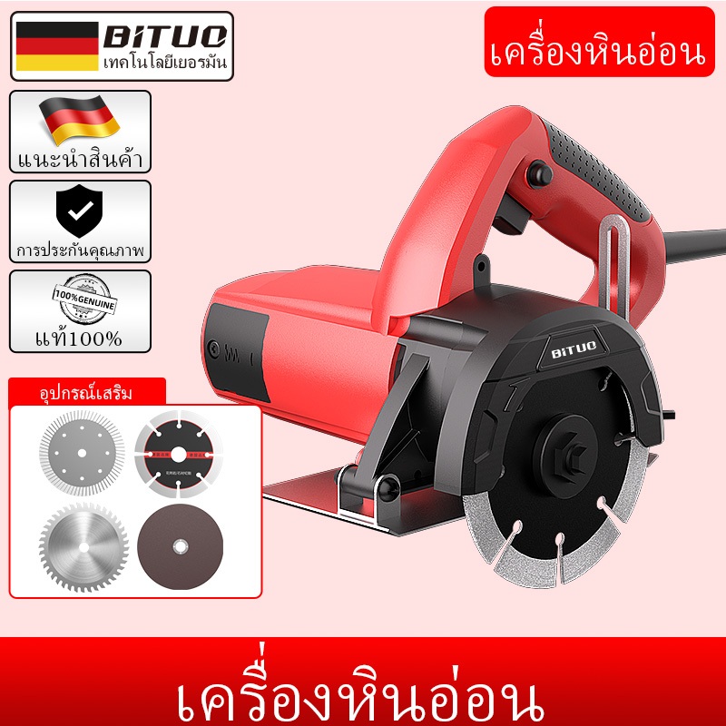 BITUO 2300W เครื่องตัดเลื่อยวงเดือนไฟฟ้าเครื่องมือไฟฟ้าเครื่องตัดกระเบื้องหินอ่อนเซรามิกหิน