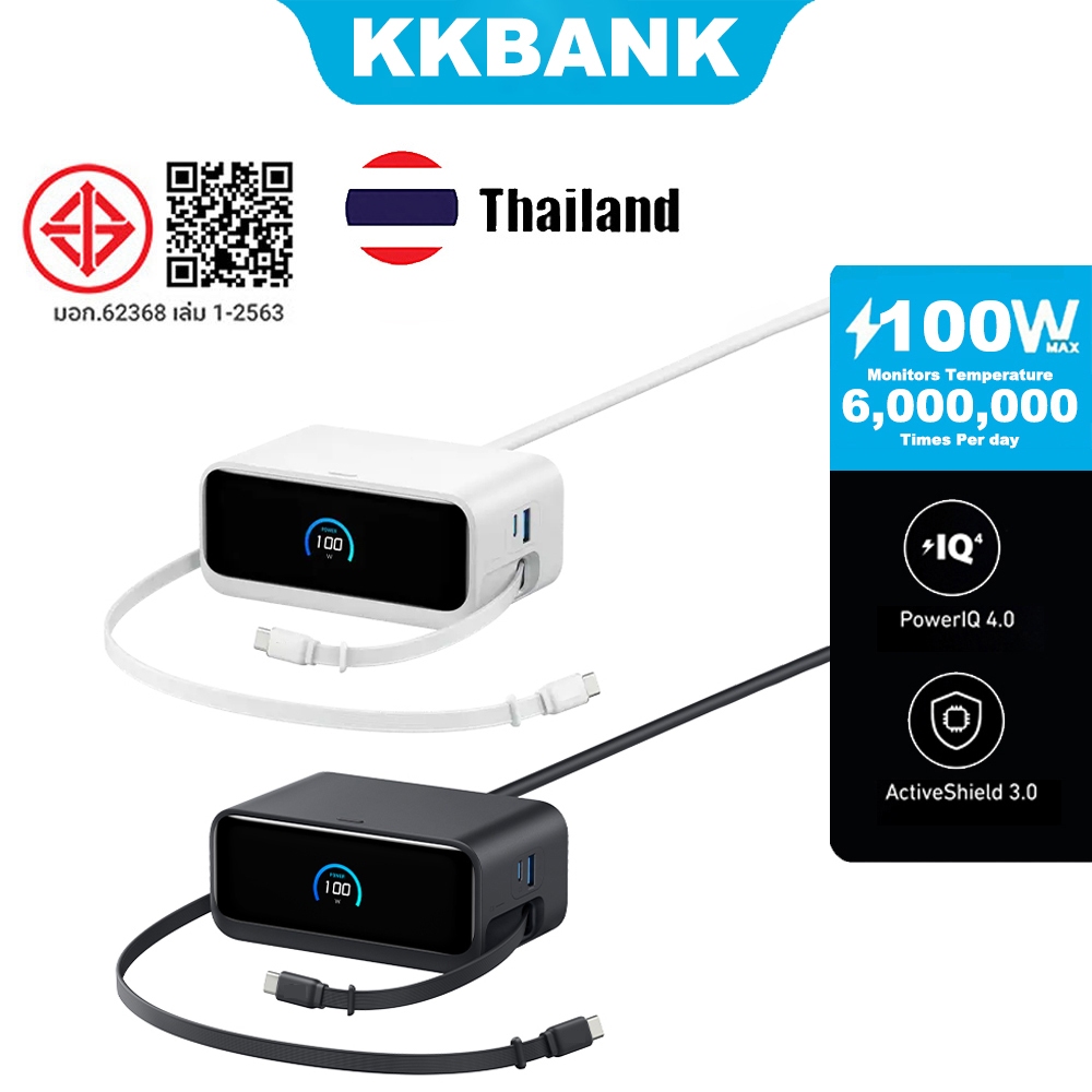 KKBANK By ANK Nano 100W สถานีชาร์จ 7-in-1 พร้อมสายหดได้