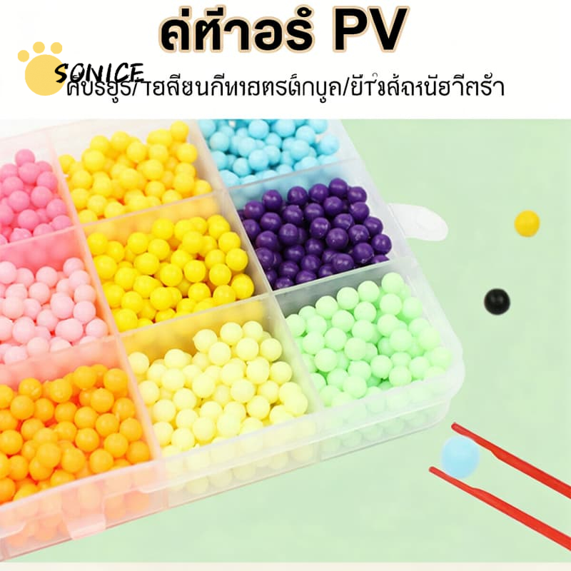 ลูกปัดเหนียววิเศษ ทําเอง พร้อมชุดอุปกรณ์เสริม - รูปที่ 5