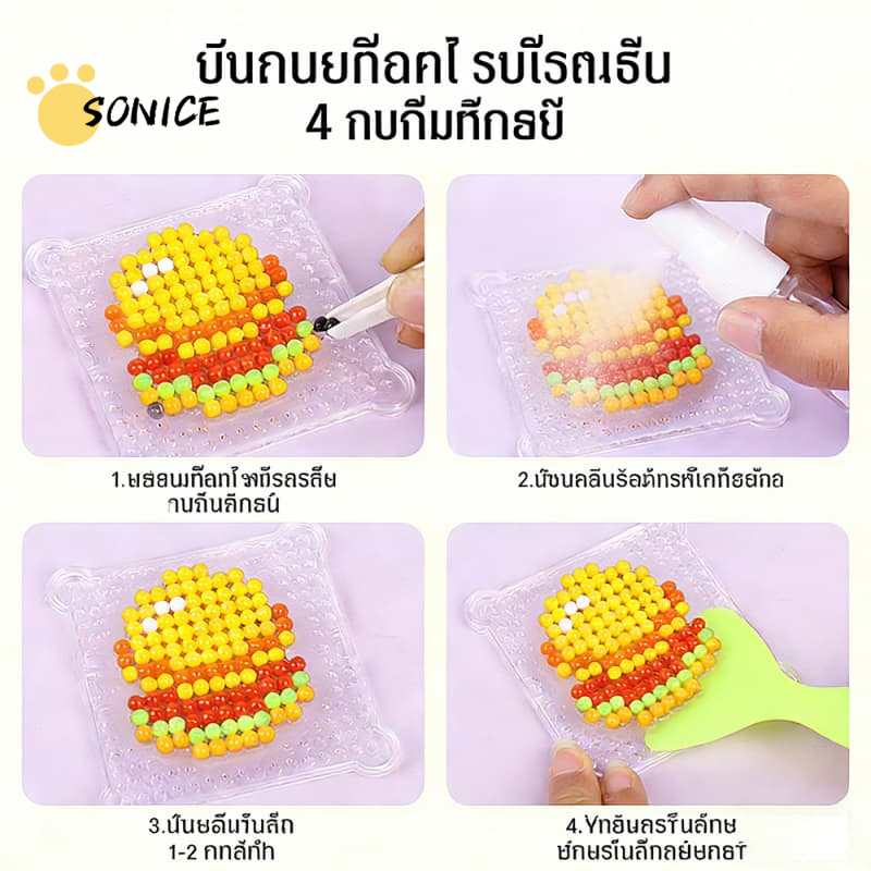 ลูกปัดเหนียววิเศษ ทําเอง พร้อมชุดอุปกรณ์เสริม - รูปที่ 6