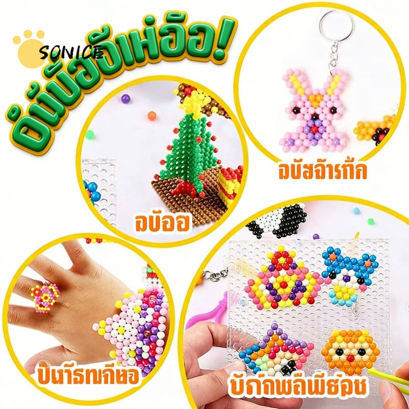 ลูกปัดเหนียววิเศษ ทําเอง พร้อมชุดอุปกรณ์เสริม - รูปที่ 3