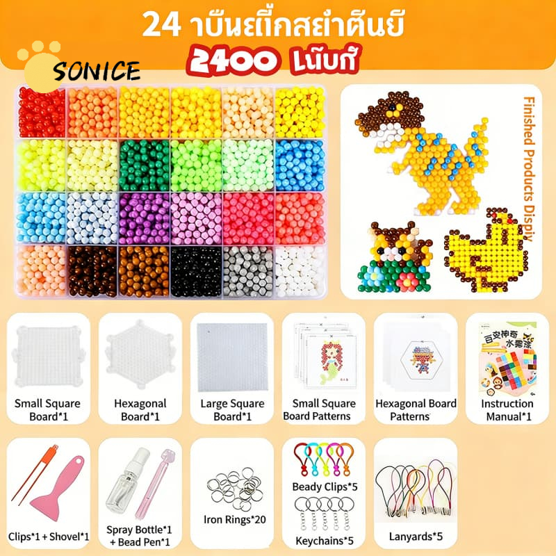 ลูกปัดเหนียววิเศษ ทําเอง พร้อมชุดอุปกรณ์เสริม - รูปที่ 4