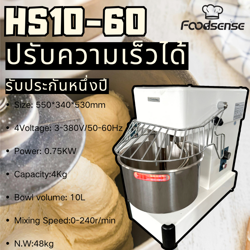 ((Foodsense) เครื่องก๋วยเตี๋ยวเครื่องก๋วยเตี๋ยวในครัวเรือน รูปที่ 2