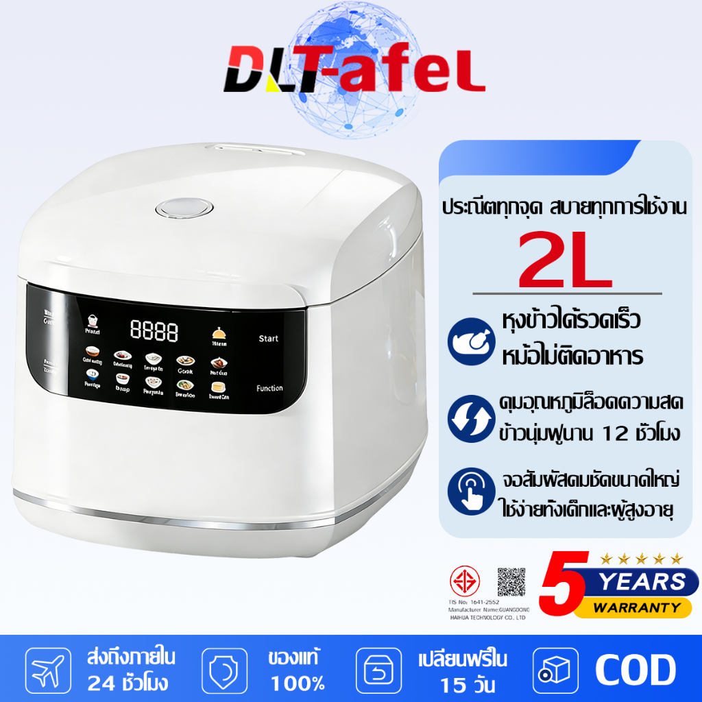 DLT-afel หม้อหุงข้าว แม่นยำเหมาะสำหรับ 1-2 คน  สดทุกมื้อ ไม่เปลือง หม้อหุงข้าวไฟฟ้า rice cooker