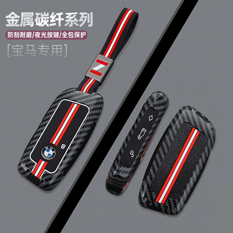 สังกะสีอัลลอยด์รถ Remote Key สําหรับ BMW G07 X7 LCI U11 X1 G70 7 Series G09 XM F98 X4M LCI G18 X5 G8