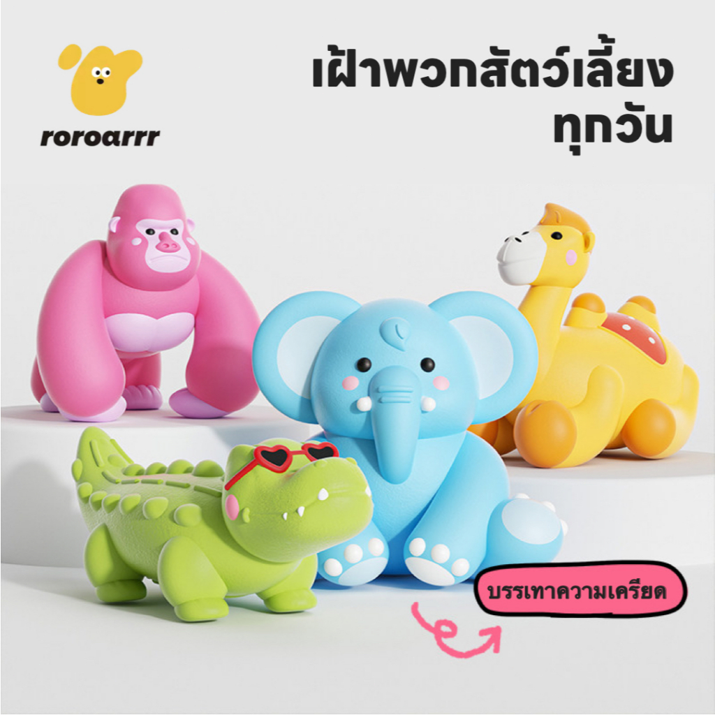 【Roroarrr】 ของเล่นมีเสียงการบีบอัดสําหรับสัตว์เลี้ยง | วัสดุลาเท็กซ์เป็นมิตรกับสิ่งแวดล้อม | เรียบปราศจากเสี้ยนไม่ทําร้ายช่องปากของคุณ | ฟันกรามสุนัข ทําความสะอาดฟัน, ของเล่นโต้ตอบแมว | ผ่านการตรวจสอบความปลอดภัย | ของเล่นขนมขบเคี้ยวที่ทนต่อการกัดล้างทําคว