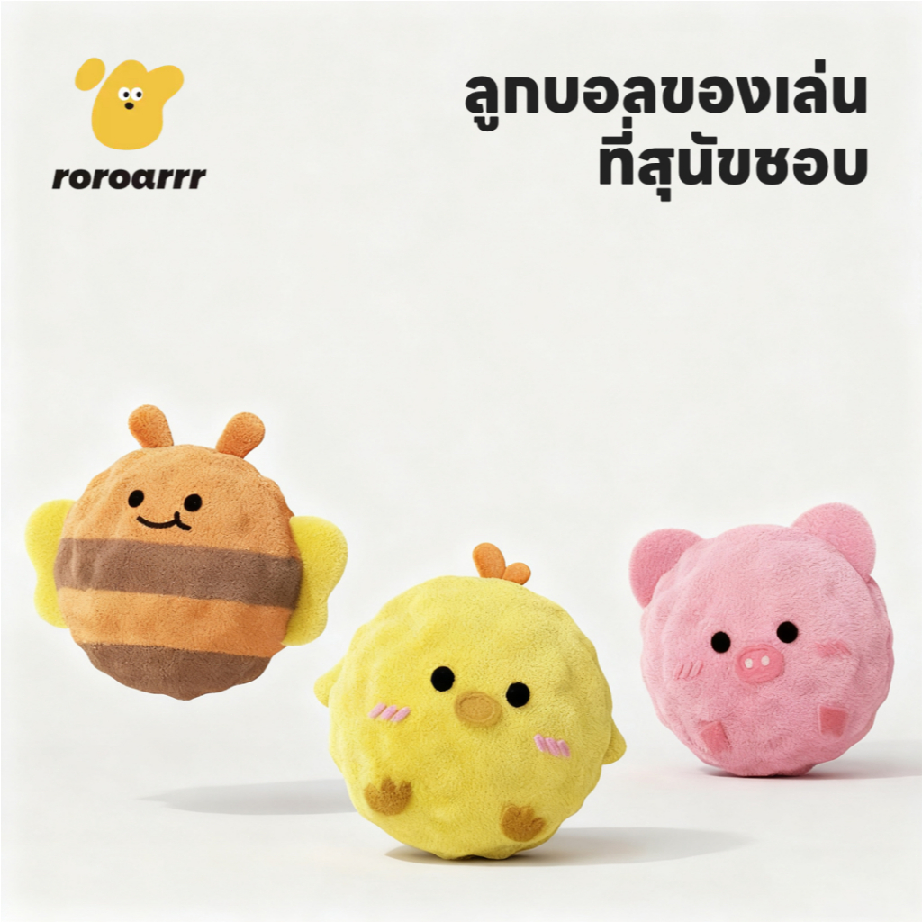 【Roroarrr】Pet Sounding Stinger Ball Toy เป็นมิตรกับสิ่งแวดล้อม TPR ทนต่อการกัด + คริสตัล Super Flannel | การออกแบบเสียงป้องกันการระเบิดเด้งไม่สม่ําเสมอเหมาะสําหรับแมวสุนัข