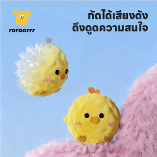 【Roroarrr】ลูกบอลเสียงสำหรับสุนัข TPR ทนกัด ลับฟัน ผ้านุ่ม ยืดหยุ่นสูง ของเล่นสัตว์เลี้ยงลดความเครียด ลูกบอลนุ่มไม่ทำร้ายฟัน มีเสียงดึงดูดสนใจ บรรเทาความวิตกกังวล สำหรับลูกสุนัข สำหรับสุนัขทุกขนาด