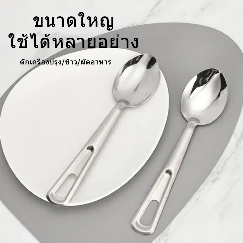 ชุดช้อนส้อมสแตนเลสสไตล์ตะวันตกสำหรับบุฟเฟ่ต์โรงแรม รูปที่ 2