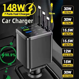 5 In 1 Quick Car Charger 148W PD Type C Dual USB ชาร์จโทรศัพ…