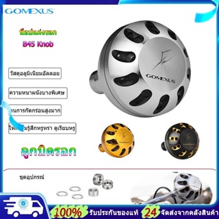 Gomerxus ลูกบิดรอก แบบอลูมิเนียมอัลลอย สำหรับรอกสปินนิ่งและร…