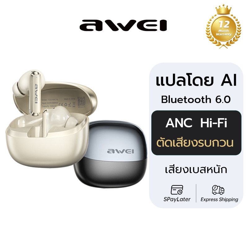 Awei หูฟังบลูทูธไร้สาย TWS Bluetooth 6.0 ANC ตัดเสียงรบกวน มี AI แปลภาษาเรียลไทม์ หูฟังมีไมค์