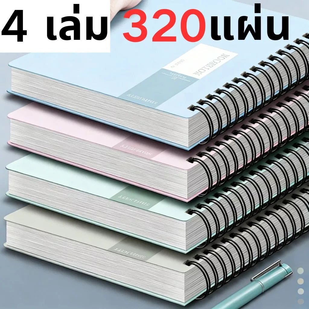 สมุดโน้ตเกลียว A5 | ความสะดวก | บํารุงสายตา | ไม่มีเลือดออก | ATESTHETIC Journal | เหมาะสําหรับบันทึกการทํางานของนักเรียนและบันทึกการทํางานในสํานักงาน