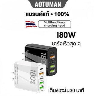 Fast Charger Adapter 180W Fast CHARGING Head 3 USB+2 PD Fast CHARGING Pd 65w Fast CHARGING ADAPTER 5- พอร์ต USB Type-C เหมาะสําหรับทุกรุ่น