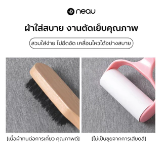 ❤️รุ่นขายดี-ใส่แล้วขาดูยาวขึ้น❤️ Neau NuNu กางเกงโยคะขาบาน เอวสูง กางเกงกันแดด สำหรับผู้หญิง ใส่แล้วดูสูง ทรงพริ้วสวย ป้องกันรังสียูวี UPF300+ มี 3 สี เหมาะสำหรับใส่ทุกวัน