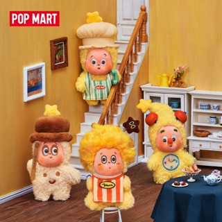 POP MART Twinkle Twinkle Be a Little Star Series - Plush Pen…