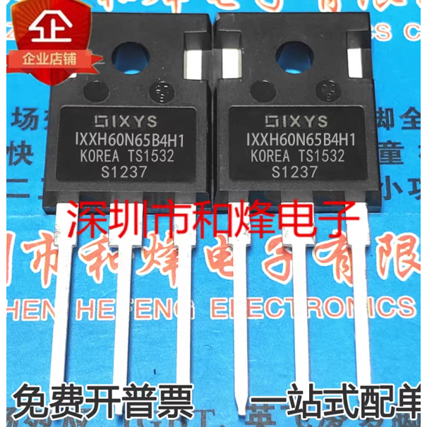 5PCS* IXXH60N65B4H1 IXXH80N65B4D1 IXXH40N65B4H1 MOS field effect หลอด, ความสําคัญกับการจัดส่งในสต็อก