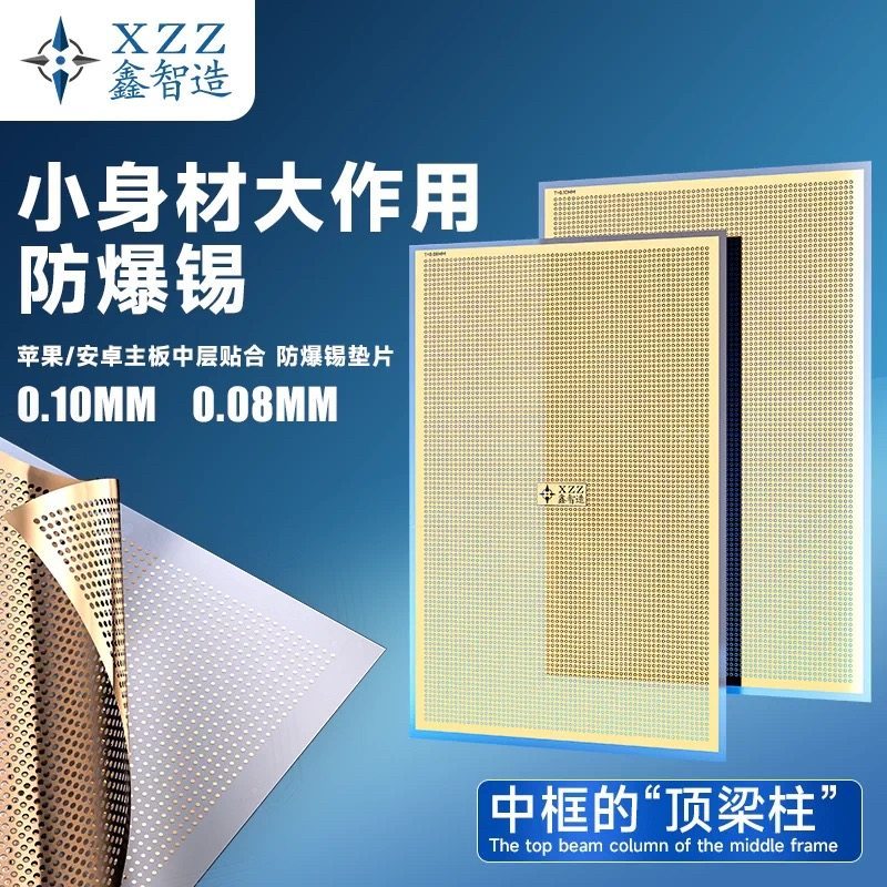 XZZ ซินจือ ทําเมนบอร์ดซ่อมโทรศัพท์มือถือชั้นกลางฟิตติ้งปะเก็นป้องกันการระเบิดดีบุกปะเก็นทองแดงบริสุท