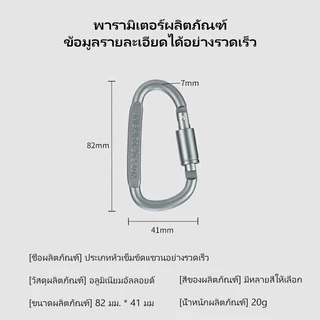 BASEOUT หัวเข็มขัดกระเป๋าเป้สะพายหลังสำหรับกีฬากลางแจ้งและการตั้งแคมป์ ทำจากอลูมิเนียมอัลลอยด์ เสริมความหนาพร้อมตัวล็อค แบบคาราบิเนอร์รูปตัว D