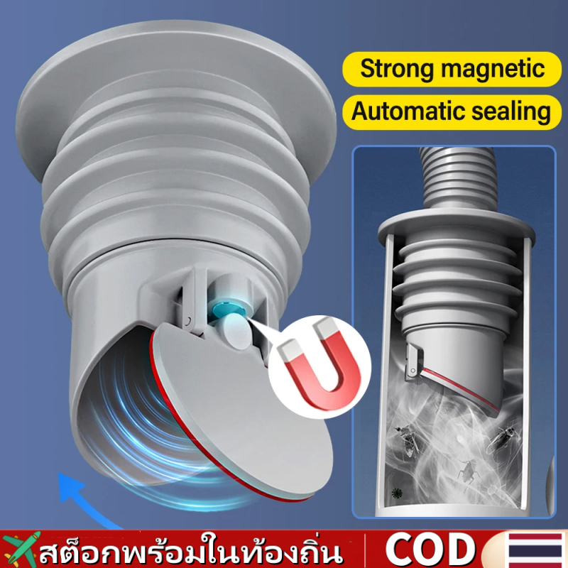 🚀ส่งจากไทย🚀 ท่อระบายน้ํา ซิลิโคน ท่อระบายน้ํา แหวนซีล ปลั๊กน้ํา ท่อระบายน้ํา พื้น ป้องกันกลิ่น อุปกรณ์ห้องน้ํา