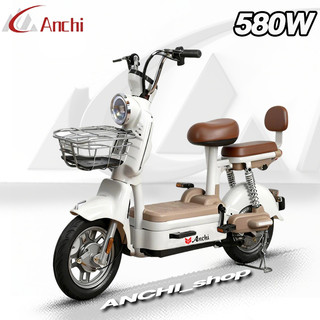 [รับประกัน 5ปี] ANCHI จักรยานไฟฟ้า รถไฟฟ้า มอเตอร์ 580W แบตเตอรี่ 48V 12A Electric bike มีกระจกมองหลัง ตะกร้า ที่ชาร์จ [ผ่อน 0%]