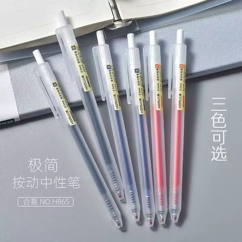 อนุญาต อิน สีขาว 0.5 มม. เซนต์ ปลายปากกา ปากกาเจลปากกาหมึกสีดําแห้งเขียนอย่างรวดเร็วเรียบนักเรียนเครื่องเขียน