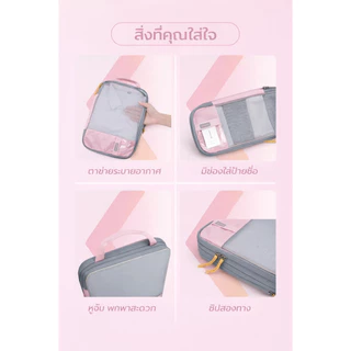 ถุงจัดกระเป๋าเดินทาง 6 ชิ้น แบบบีบอัด ประหยัดพื้นที่ สำหรับเสื้อผ้า เดินทาง