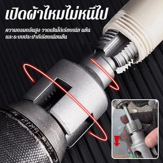 ชุดต๊าบเกลียวท่อ PPR PVC เกลียวใน นอก 4 หุน / 6 หุน สำหรับสว่านไฟฟ้า พร้อมดอกต๊าปและก้านต่อ ชุดเครื่องมือประปา