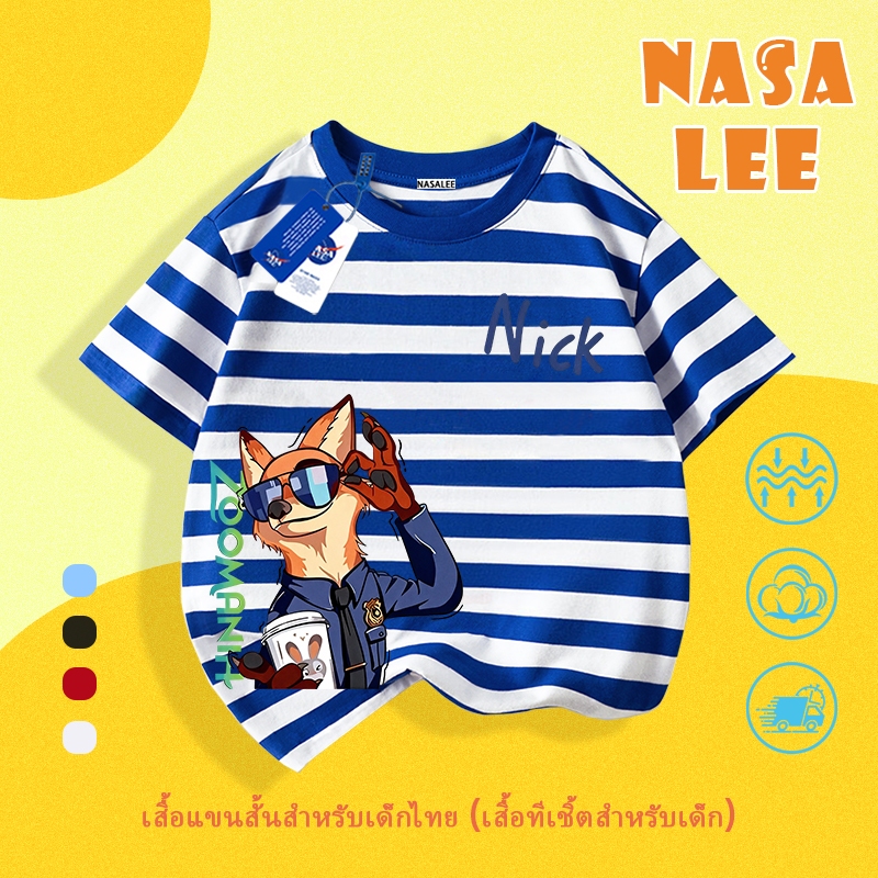 【จัดส่งภายในวัน】เสื้อยืดแขน Raglan สีขาวดำ ทรงหลวม NASA คอลแลบ ลายสุนัขจิ้งจอกสุดเท่ Nick Wilde (จากเรื่อง Zootopia) สำหรับเด็กชายตัวใหญ่ ใส่สบายทันสมัย