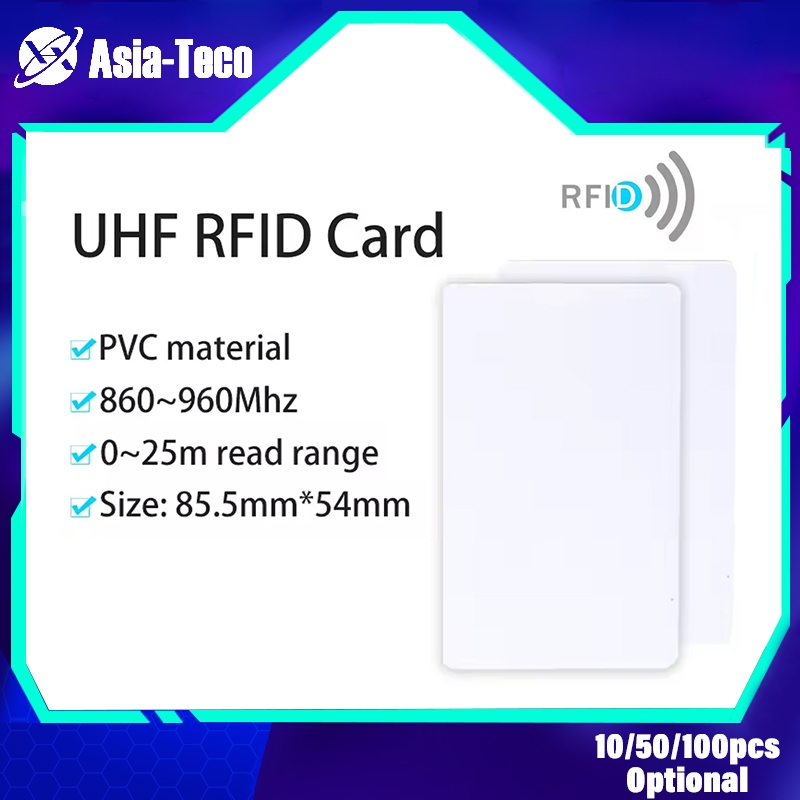 UHF 860-960Mhz Long Read Range การ์ดสีขาว Passive UHF RFID PVC Card สําหรับการจัดการการเข้าถึง
